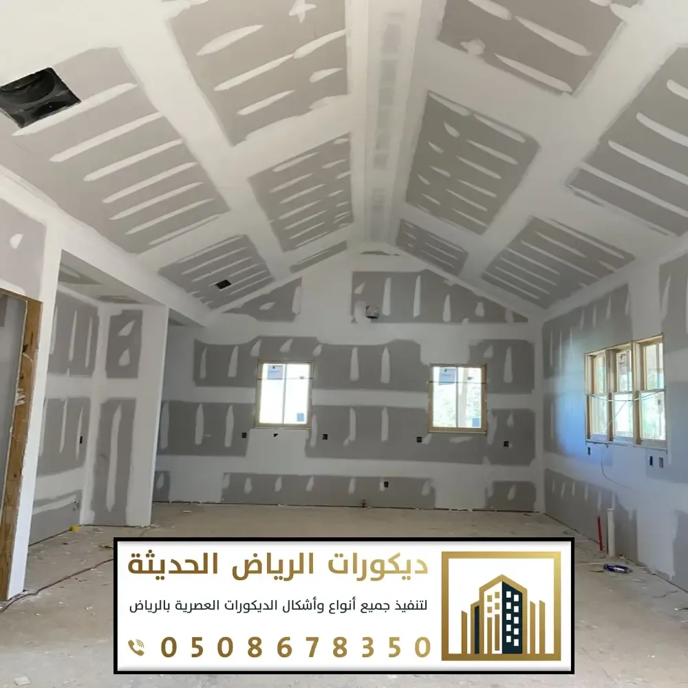 استخدامات الاسمنت بورد بالرياض